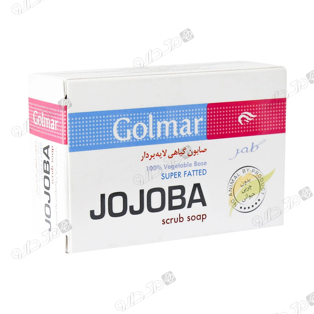 صابون گیاهی لایه بردار جوجوبا گلمر